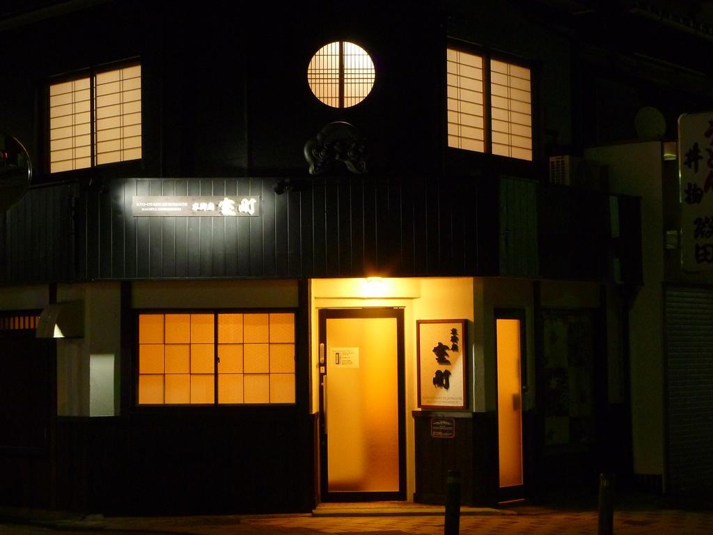 Kyooyado Muromachi Quioto Exterior foto