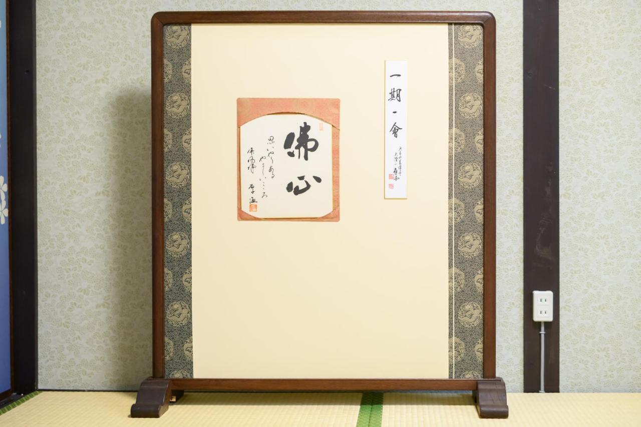 Kyooyado Muromachi Quioto Exterior foto